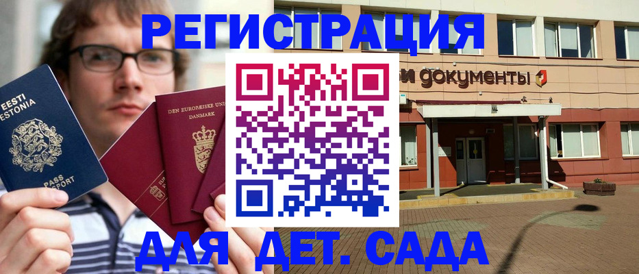 временная регистрация госуслуги в Ржеве