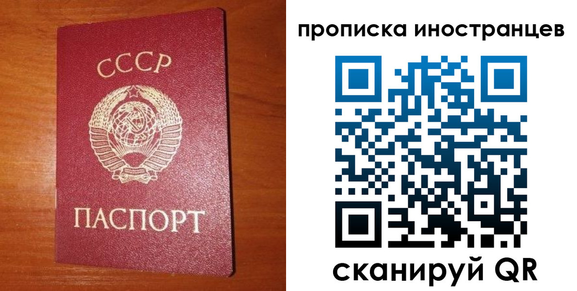 временная регистрация в квартире в Ржеве