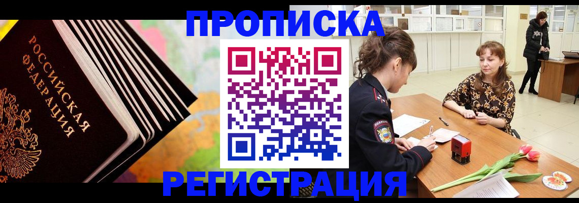 найти адрес прописки в Ржеве
