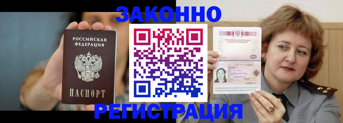 регистрация для школы в Ржеве