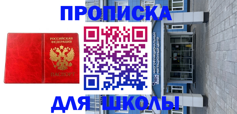 временная регистрация адрес в Ржеве